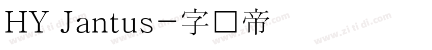 HY Jantus字体转换